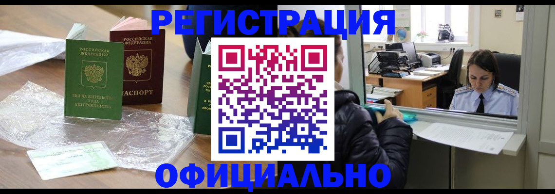 найти адрес прописки в Талице