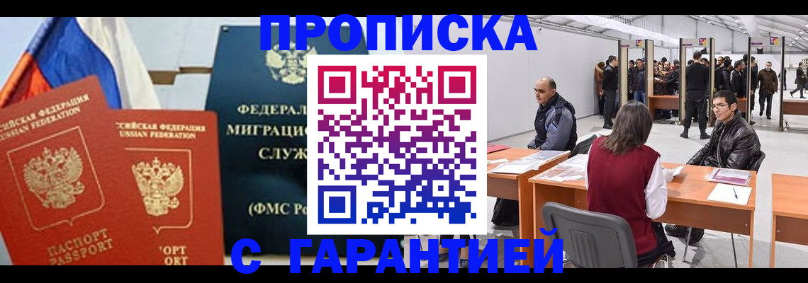 регистрация для школы в Талице